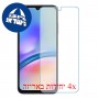 [4 יחידות] Samsung Galaxy A05s מגן מסך נאנו זכוכית 9H סקרין מובייל