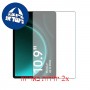 [2 יחידות] Samsung Galaxy Tab S9 FE מגן מסך נאנו זכוכית 9H סקרין מובייל