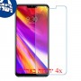 [4 יחידות] LG G7 ThinQ מגן מסך נאנו זכוכית 9H סקרין מובייל