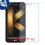 [4 יחידות] LG K20 plus מגן מסך נאנו זכוכית 9H סקרין מובייל