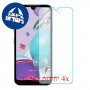 [4 יחידות] LG K31 מגן מסך נאנו זכוכית 9H סקרין מובייל