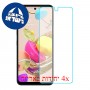 [4 יחידות] LG K42 מגן מסך נאנו זכוכית 9H סקרין מובייל