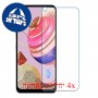 [4 יחידות] LG K51S מגן מסך נאנו זכוכית 9H סקרין מובייל