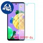 [4 יחידות] LG K52 מגן מסך נאנו זכוכית 9H סקרין מובייל