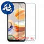 [4 יחידות] LG K61 מגן מסך נאנו זכוכית 9H סקרין מובייל