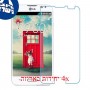[4 יחידות] LG L70 D320N מגן מסך נאנו זכוכית 9H סקרין מובייל