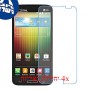 [4 יחידות] LG Lucid 3 VS876 מגן מסך נאנו זכוכית 9H סקרין מובייל