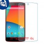 [4 יחידות] LG Nexus 5 מגן מסך נאנו זכוכית 9H סקרין מובייל