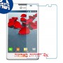 [4 יחידות] LG Optimus L4 II E440 מגן מסך נאנו זכוכית 9H סקרין מובייל