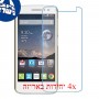 [4 יחידות] Alcatel Pop 2 (4.5) Dual SIM מגן מסך נאנו זכוכית 9H סקרין מובייל