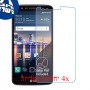 [4 יחידות] LG Stylus 3 מגן מסך נאנו זכוכית 9H סקרין מובייל