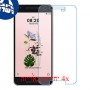 [4 יחידות] LG U מגן מסך נאנו זכוכית 9H סקרין מובייל