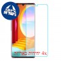 [4 יחידות] LG Velvet 5G UW מגן מסך נאנו זכוכית 9H סקרין מובייל