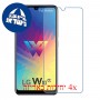 [4 יחידות] LG W10 Alpha מגן מסך נאנו זכוכית 9H סקרין מובייל