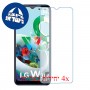 [4 יחידות] LG W31 מגן מסך נאנו זכוכית 9H סקרין מובייל