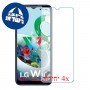 [4 יחידות] LG W31+ מגן מסך נאנו זכוכית 9H סקרין מובייל