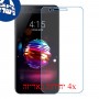 [4 יחידות] LG X4+ מגן מסך נאנו זכוכית 9H סקרין מובייל