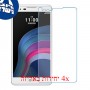 [4 יחידות] LG X5 מגן מסך נאנו זכוכית 9H סקרין מובייל