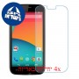 [4 יחידות] Maxwest Nitro 55 LTE מגן מסך נאנו זכוכית 9H סקרין מובייל