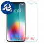 [4 יחידות] Meizu 16T מגן מסך נאנו זכוכית 9H סקרין מובייל