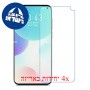 [4 יחידות] Meizu 17 מגן מסך נאנו זכוכית 9H סקרין מובייל