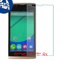 [4 יחידות] Micromax Canvas Blaze 4G+ Q414 מגן מסך נאנו זכוכית 9H סקרין מובייל