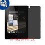 [2 יחידות] Acer Iconia Tab A1-810 מגן מסך הידרוג'ל פרטיות (סיליקון) סקרין מובייל