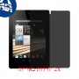 [2 יחידות] Acer Iconia Tab A1-811 מגן מסך הידרוג'ל פרטיות (סיליקון) סקרין מובייל