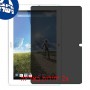 [2 יחידות] Acer Iconia Tab A3-A20 מגן מסך הידרוג'ל פרטיות (סיליקון) סקרין מובייל