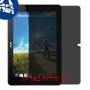 [2 יחידות] Acer Iconia Tab A3-A20FHD מגן מסך הידרוג'ל פרטיות (סיליקון) סקרין מובייל