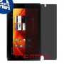 [2 יחידות] Acer Iconia Tab A101 מגן מסך הידרוג'ל פרטיות (סיליקון) סקרין מובייל