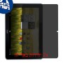 [2 יחידות] Acer Iconia Tab A210 מגן מסך הידרוג'ל פרטיות (סיליקון) סקרין מובייל