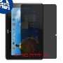 [2 יחידות] Acer Iconia Tab A511 מגן מסך הידרוג'ל פרטיות (סיליקון) סקרין מובייל