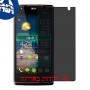 [4 יחידות] Acer Liquid E3 מגן מסך הידרוג'ל פרטיות (סיליקון) סקרין מובייל