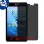 [4 יחידות] Acer Liquid Z520 מגן מסך הידרוג'ל פרטיות (סיליקון) סקרין מובייל