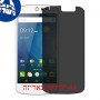[4 יחידות] Acer Liquid Z530 מגן מסך הידרוג'ל פרטיות (סיליקון) סקרין מובייל