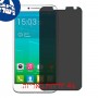 [4 יחידות] Alcatel Idol 2 מגן מסך הידרוג'ל פרטיות (סיליקון) סקרין מובייל