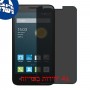 [4 יחידות] Alcatel Pixi 3 (4) מגן מסך הידרוג'ל פרטיות (סיליקון) סקרין מובייל