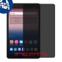 [4 יחידות] Alcatel Pixi 3 (10) מגן מסך הידרוג'ל פרטיות (סיליקון) סקרין מובייל