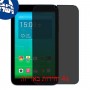 [4 יחידות] Alcatel Pixi 8 מגן מסך הידרוג'ל פרטיות (סיליקון) סקרין מובייל