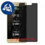 [4 יחידות] Allview P9 Energy Lite מגן מסך הידרוג'ל פרטיות (סיליקון) סקרין מובייל