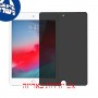 [2 יחידות] Apple iPad mini (2019) מגן מסך הידרוג'ל פרטיות (סיליקון) סקרין מובייל
