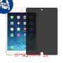 [2 יחידות] Apple iPad mini 2 מגן מסך הידרוג'ל פרטיות (סיליקון) סקרין מובייל