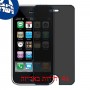 [4 יחידות] Apple iPhone 3G - 3GS מגן מסך הידרוג'ל פרטיות (סיליקון) סקרין מובייל