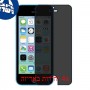 [4 יחידות] Apple iPhone 5c מגן מסך הידרוג'ל פרטיות (סיליקון) סקרין מובייל