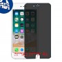 [4 יחידות] Apple iPhone 6 מגן מסך הידרוג'ל פרטיות (סיליקון) סקרין מובייל
