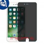 [4 יחידות] Apple iPhone 6s Plus מגן מסך הידרוג'ל פרטיות (סיליקון) סקרין מובייל