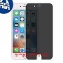 [4 יחידות] Apple iPhone 6s מגן מסך הידרוג'ל פרטיות (סיליקון) סקרין מובייל