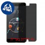 [4 יחידות] Archos Diamond Alpha מגן מסך הידרוג'ל פרטיות (סיליקון) סקרין מובייל