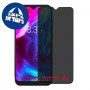 [4 יחידות] Archos Oxygen 63 מגן מסך הידרוג'ל פרטיות (סיליקון) סקרין מובייל